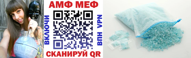 Amphetamine Розовый Находка