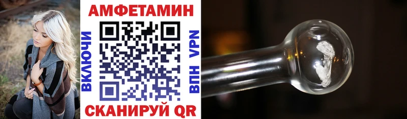 наркота площадка телеграм АМФ Premium Находка