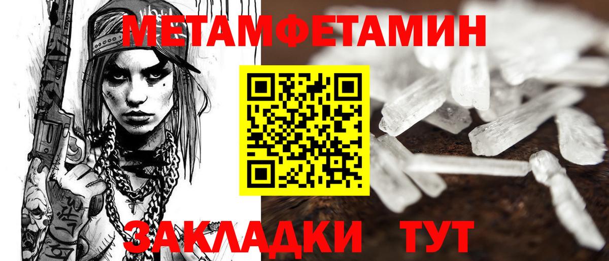 Находка  АМФЕТАМИН 98%  АМФ  Вход с VPN 