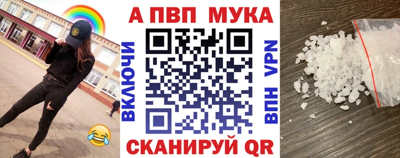 Альфа ПВП Crystall где можно купить наркотик Находка