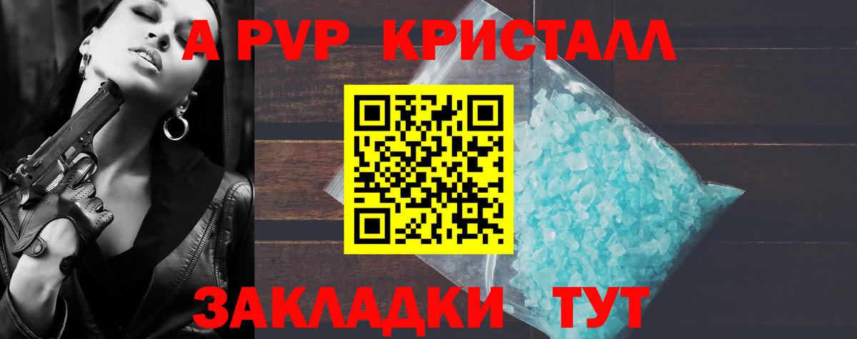 Находка  хочу   Вход с VPN  A-PVP крисы CK 