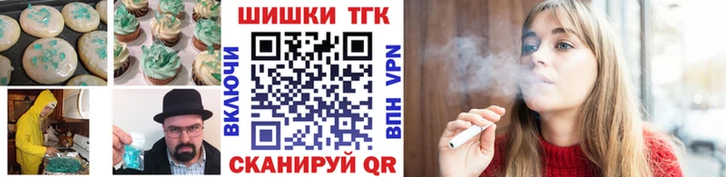 где найти   Находка  Печенье с ТГК конопля 