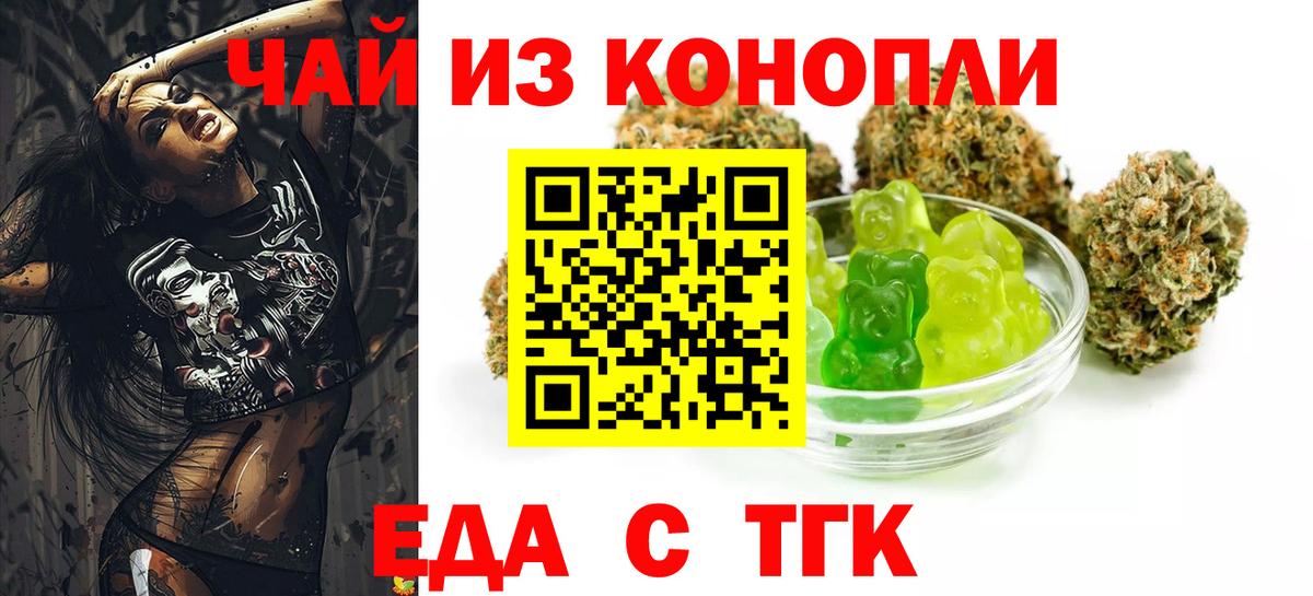Находка  Cannafood конопля  Вход с VPN 