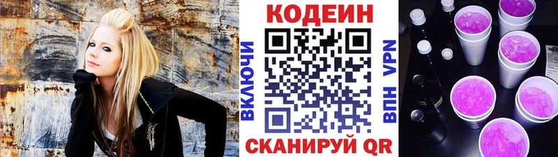 дарнет шоп  мориарти Telegram  Codein напиток Lean (лин)  Находка 