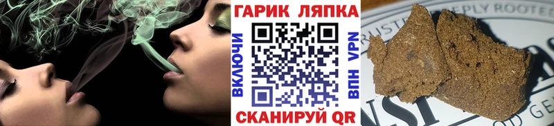 ГАШИШ гашик  Находка 