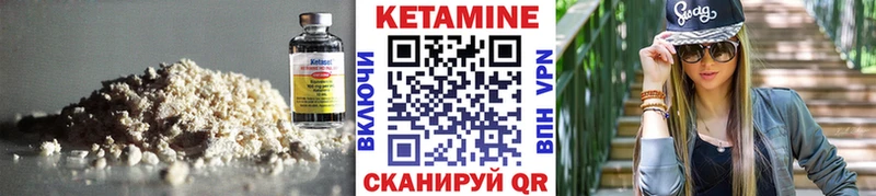 Кетамин ketamine  ОМГ ОМГ ссылки  Находка 
