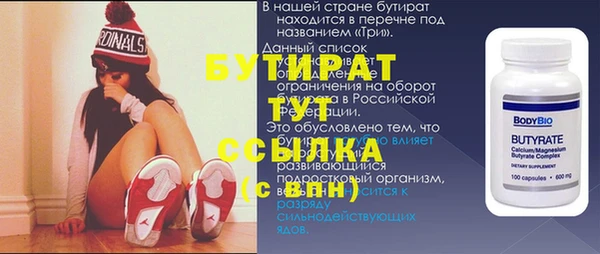 гидропоника Вязники