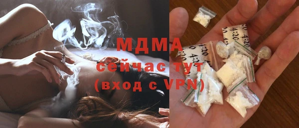 соль ск Вязьма