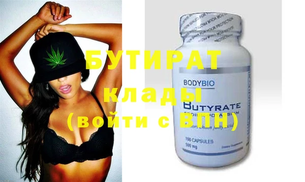соль ск Вязьма