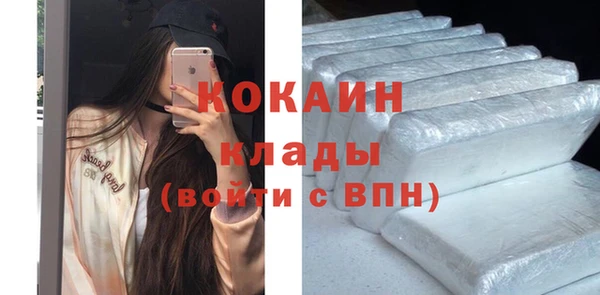 соль ск Вязьма