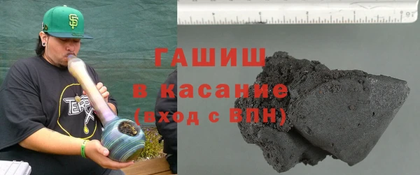 мяу мяу кристалл Вяземский