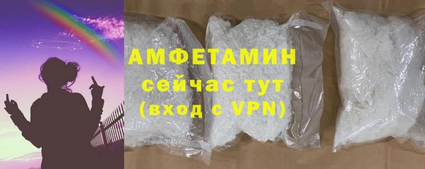 мяу мяу кристалл Вяземский