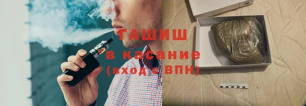 соль ск Вязьма
