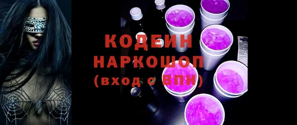соль ск Вязьма