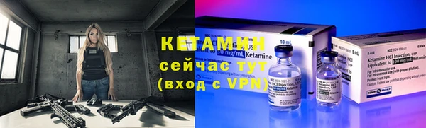 соль ск Вязьма