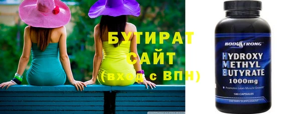 гидропоника Вязники