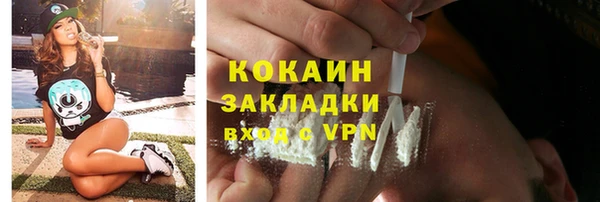 гидропоника Вязники