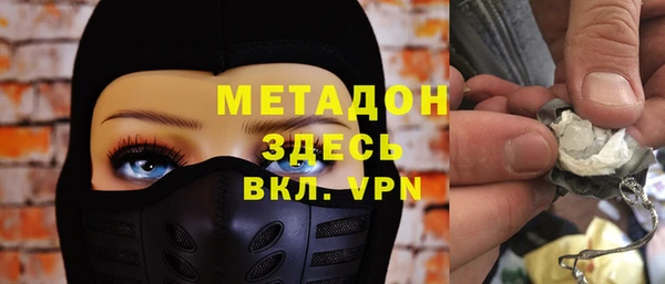 мяу мяу кристалл Вяземский