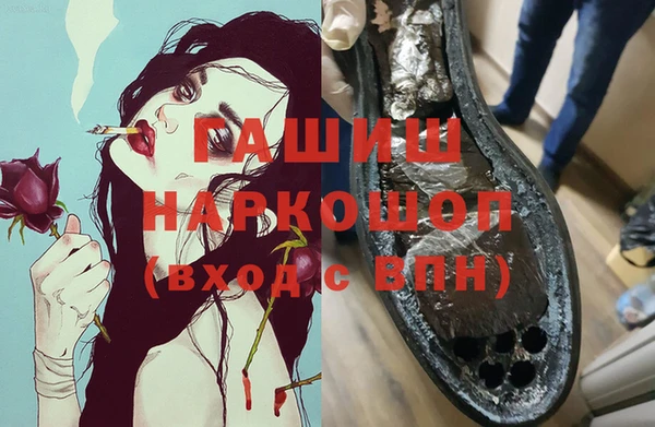 мяу мяу кристалл Вяземский