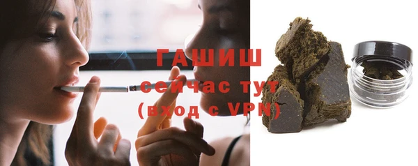 соль ск Вязьма