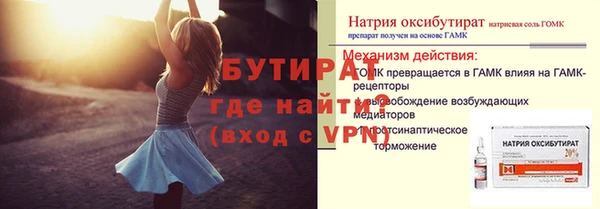 гидропоника Вязники