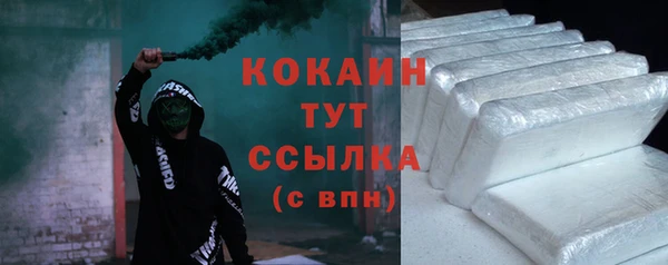 мяу мяу кристалл Вяземский