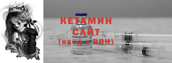 соль ск Вязьма