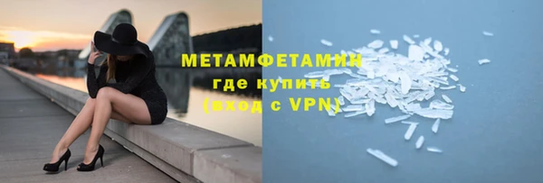 гидропоника Вязники