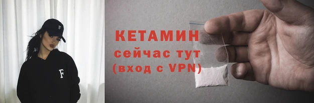 мяу мяу кристалл Вяземский