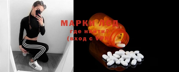 меф VHQ Волоколамск