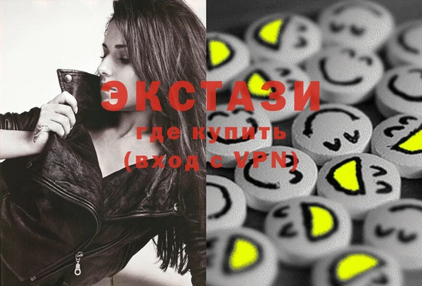 мяу мяу кристалл Вяземский