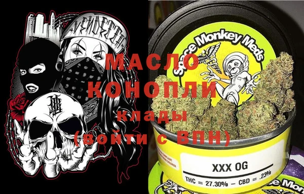 мяу мяу кристалл Вяземский
