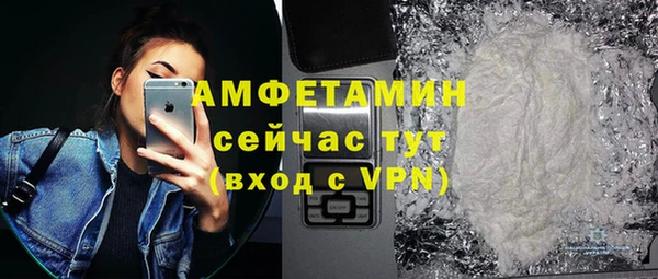 соль ск Вязьма