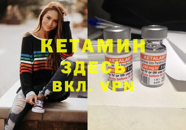 гидропоника Вязники