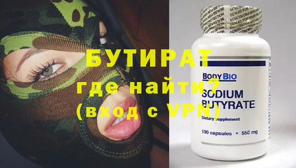 гидропоника Вязники