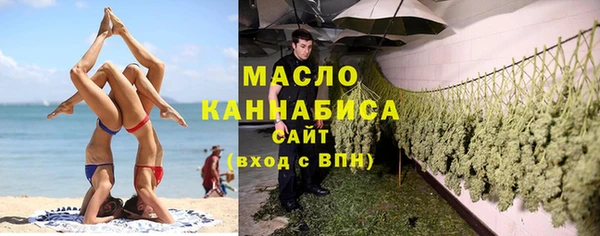 мяу мяу кристалл Вяземский
