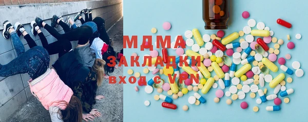 соль ск Вязьма