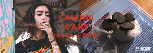 соль ск Вязьма
