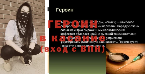 мяу мяу кристалл Вяземский