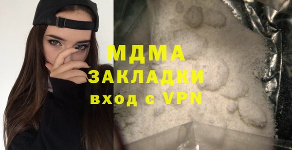 гидропоника Вязники