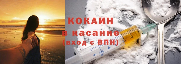 мяу мяу кристалл Вяземский