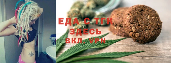 мяу мяу кристалл Вяземский