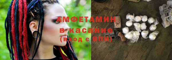 круглые Волосово