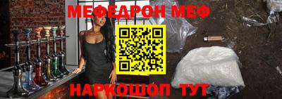 бутик Можайск