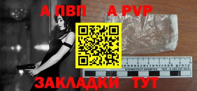 бутик Можайск