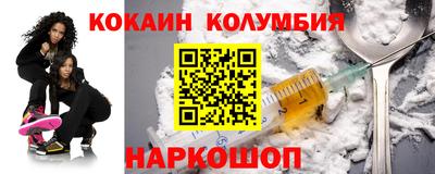 бутик Можайск