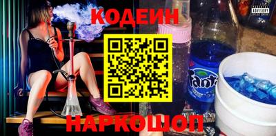бутик Можайск