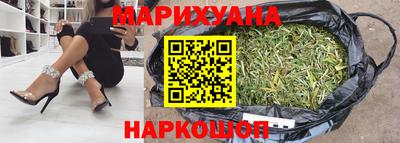 бутик Можайск