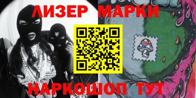 бутик Можайск