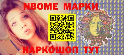 амф Аша
